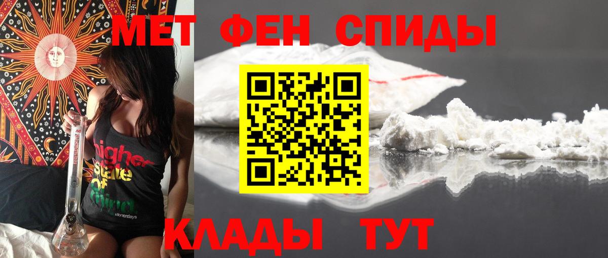 Амфетамин 98%  Вход с VPN  Валуйки 