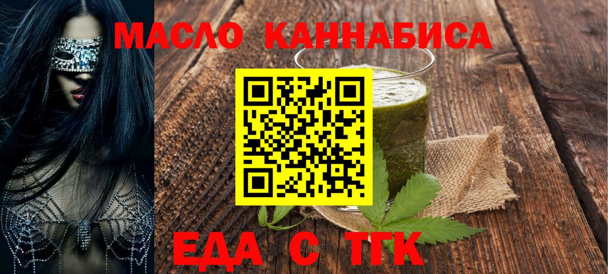 Валуйки  Canna-Cookies марихуана  Вход с VPN 