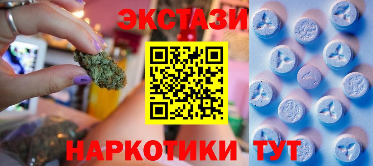 Экстази DUBAI  Вход с VPN  Валуйки 