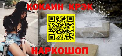 кокс Бугуруслан