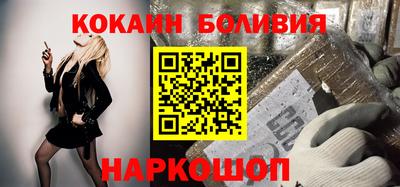 ешки Будённовск