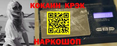 кокс Бугуруслан