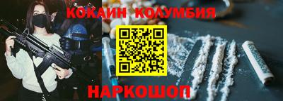 ешки Будённовск