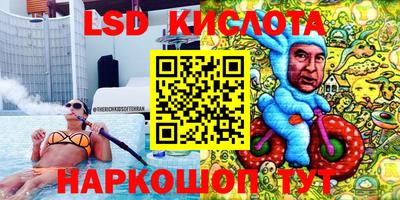 ешки Будённовск