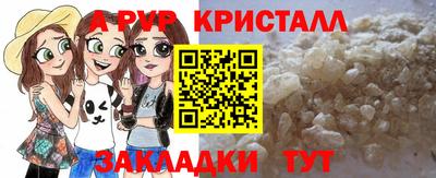 круглые Бузулук