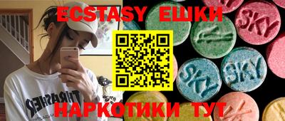 круглые Бузулук