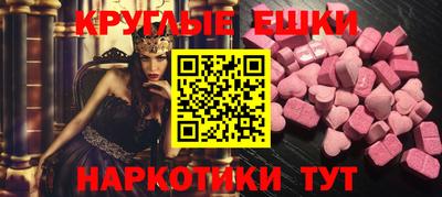 ешки Будённовск