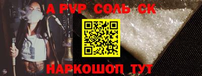 кокс Бугуруслан