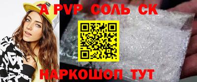 круглые Бузулук