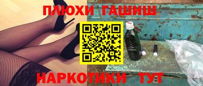 ешки Будённовск