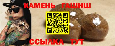 круглые Бузулук