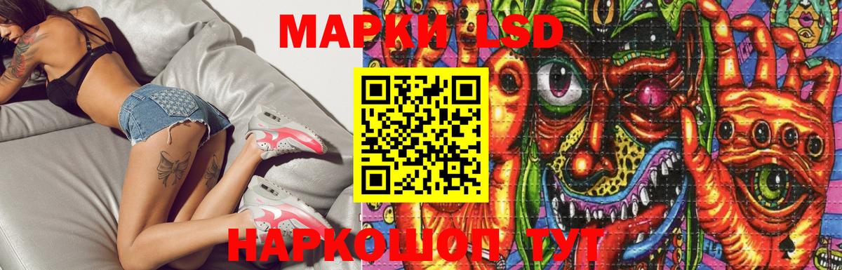 Лсд 25 экстази ecstasy  Вход с VPN  ЛСД экстази ecstasy  Лсд 25 экстази  Валуйки 