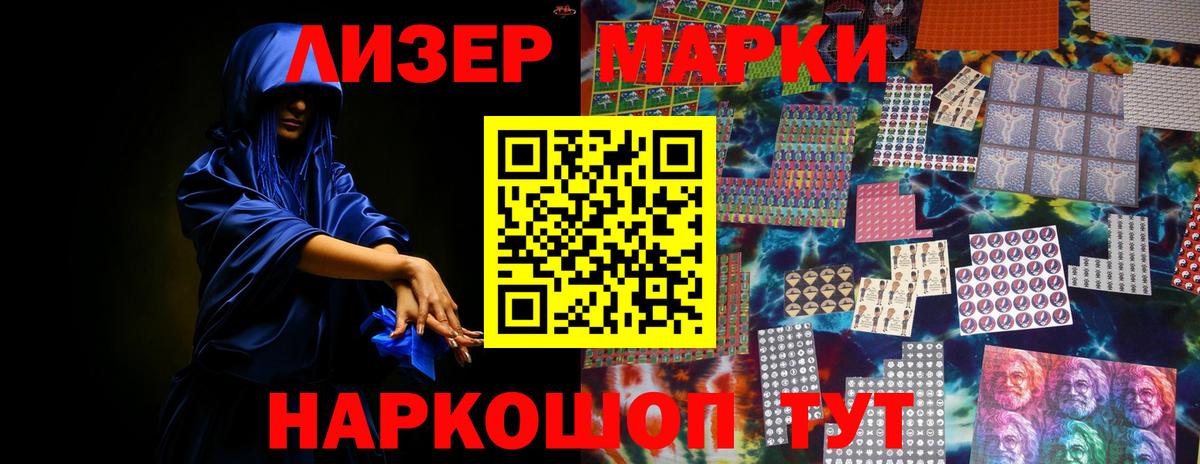 ЛСД экстази кислота Валуйки