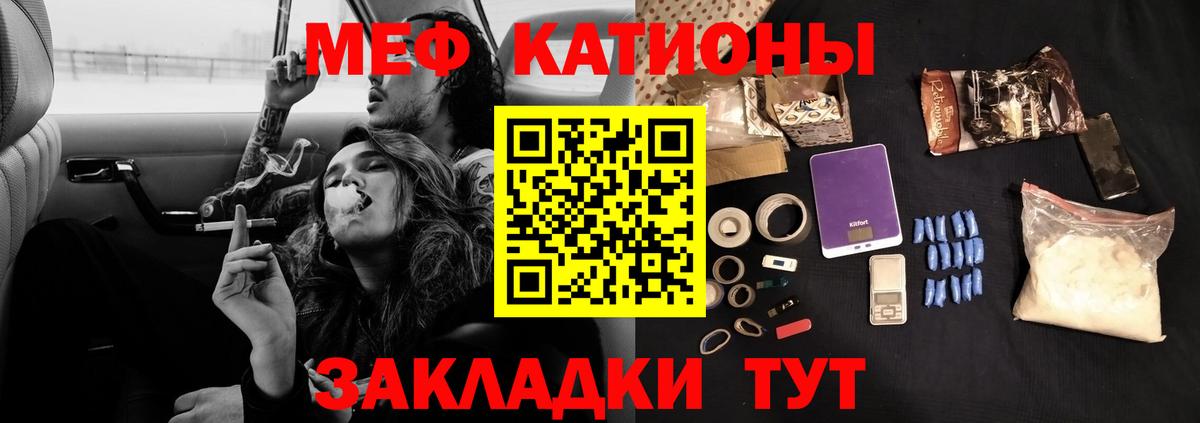 МЯУ-МЯУ мяу мяу  МЯУ-МЯУ VHQ  закладки  Вход с VPN  Валуйки 