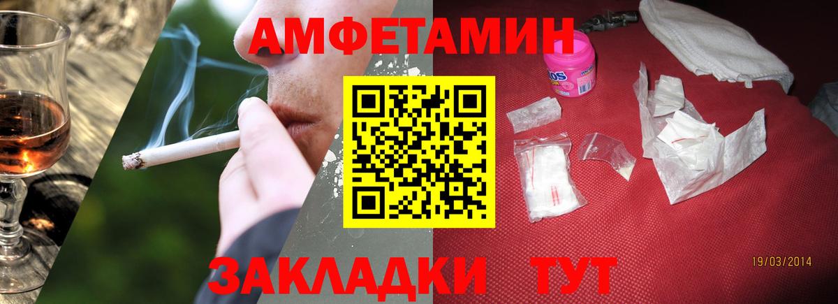 Первитин витя Валуйки