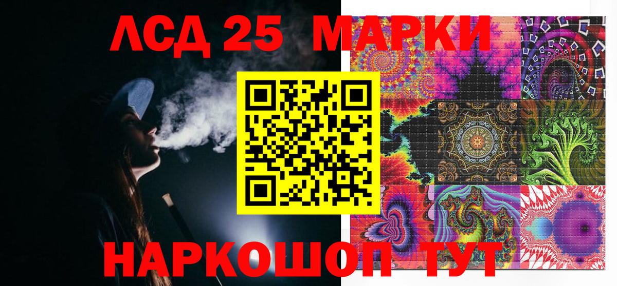 Марки N-bome  Вход с VPN  Валуйки  Марки NBOMe 1,5мг 