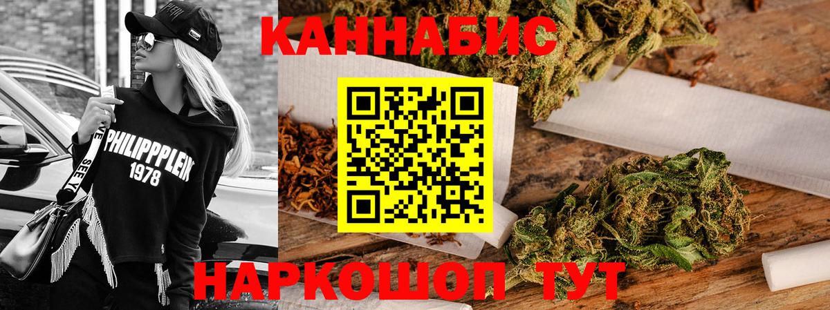 МАРИХУАНА SATIVA & INDICA  Каннабис марихуана  Шишки марихуана индика  Валуйки  Вход с VPN 